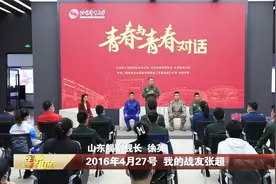 走进北京体育大学：军人精神与体育精神在青春赛道交会视频封面