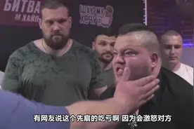 纯爷们，扇耳光比赛“冠军”，是那个被从头打到尾的男人！