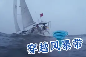 一艘小小帆船，如何跨过惊涛骇浪的北太平洋暴风带？视频封面