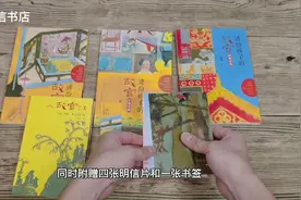 献礼紫禁城600年！《讲给孩子的故宫》看展、探秘、寻宝3大主题视频封面