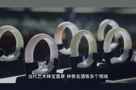 国内知名古玩，拍卖公司排行榜视频封面