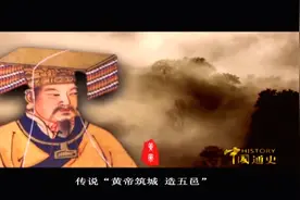 揭秘：中国的城市起源于何时，又是如何发展变迁的呢？