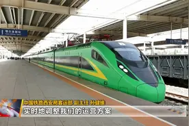 陕西首次跨省开行时速160公里复兴号动车 西安至鄂尔多斯动车开行视频封面