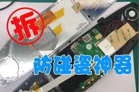 拆解行车记录仪  看看这防碰瓷神器内部做工如何