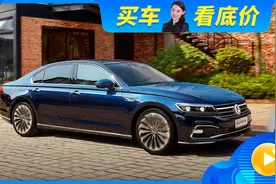 高颜值高品质，大众辉昂降至27.5万，难道不香吗？