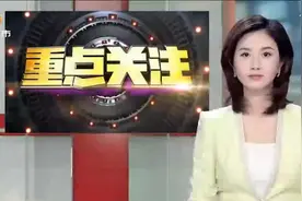 12月31日起，湖南职工在全省各门诊就医均可报销视频封面