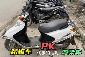 购买摩托车到底是选择踏板好？还是弯梁摩托车好？听听师傅怎么说