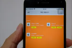 你家WiFi被人蹭网了吗？手机就可以查，看有几个人在蹭你家WiFi视频封面