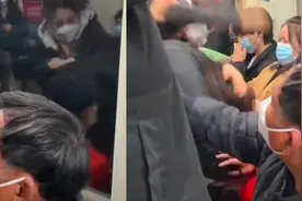 北京地铁一大妈殴打孕妇?警方:已找到当事人,被打女子无身孕视频封面