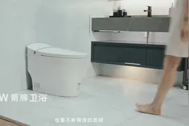 箭牌卫浴智能坐便器AKE1138，紫外线抑菌，无惧低水压，净享生活