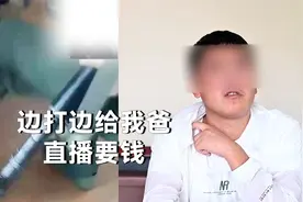 缅北回流男子：每天被当地团伙用枪托暴打，边打边给我爸直播要钱