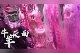 呼和浩特赛罕农贸市场，羊可以整只寄，看看猪牛羊的价格便宜不？视频封面