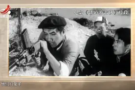 原来影片《铁道游击队》故事是真的，文立正就是政委李正原型之一视频封面