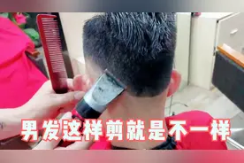 男人30岁发型别乱剪，漏出额头就是不一样，时尚精神又稳重
