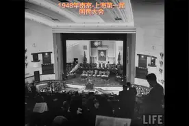 19458南京-上海第一届国民会议