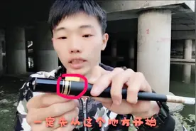 鱼竿手把这样缠绕才正确，既简单又实用，久握也不累