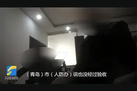 “人防工程”被破坏，加装光伏设施手续不全，东李鞋城安全堪忧视频封面