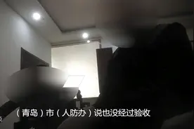 “人防工程”被破坏，加装光伏设施手续不全，东李鞋城安全堪忧视频封面