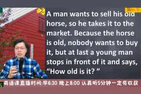 这样的英语互动学习课堂是不是很爽？方法好，系统好，老师好视频封面