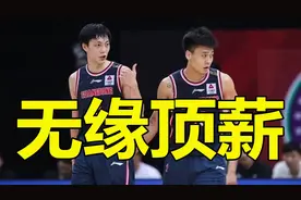 网曝广东男篮7人续约，杜锋留下27岁射手，胡明轩赵睿无缘顶薪视频封面