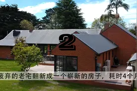 废弃大别墅重新改造装修全过程视频封面