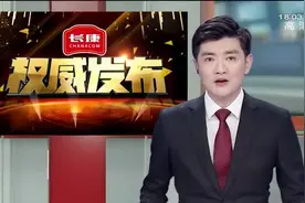 新规来了！7月1日起乘坐高铁禁止携带这些物品视频封面