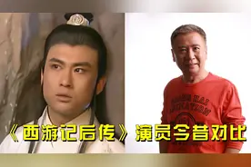《西游记后传》演员今昔，无天佛祖回村剥玉米，碧游仙子灵气逼人视频封面