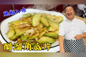 为什么饭店炒角瓜更香？教你炒青菜的小技巧，做下饭菜醋溜角瓜片