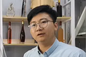 酿酒300问-葡萄酒发酸该怎么办，提供3种降酸方法视频封面