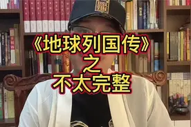 别人气我我不气，回过头我气死你