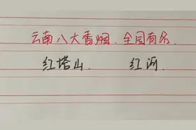 云南八大香烟，有你的吗？