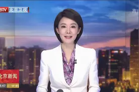 鼓楼西大街重装亮相 元代最古老斜街变身“稳静”“智慧”街区视频封面