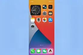 苹果 iPhone 手机的大时钟是怎么实现的？视频封面