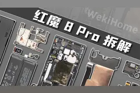 【享拆】红魔 8 Pro 拆解：辨识度拉满，体验再升级！视频封面