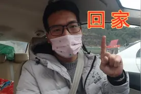 广西玉林到湖南常德，全程1100公里，吃泡面在车里，口罩不离身视频封面