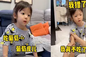 你别扒拉我！萌娃吃葡萄被老爸“强教”绕口令，最后结局乐坏老妈视频封面