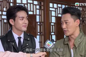 林峯敷面膜迎战小鲜肉曾舜晞，三哥苗侨伟负责教讲粗口？