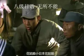 搞笑大集合5，这日语，一说出来我都蒙了，没有八级都说不出来