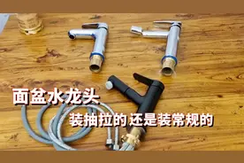 卫浴装修，水龙头是装抽拉的好还是常规的呢！看完对比就明白了