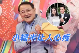 刘丹透露7岁小糯米近况，奶奶同学陪她过中秋，杨幂刘恺威忙工作视频封面