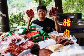 正宗四川腊肉怎么做好吃？3种做法教你做，你学会了哪一个视频封面