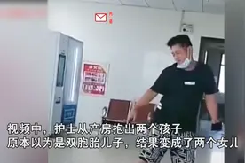 全网产房外爆笑反应合集：得知生了女儿高兴的像得了世界冠军一样视频封面