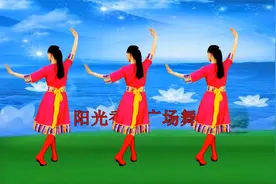 简单入门广场舞《卓玛》跟着背面更好学！视频封面