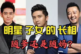 明星子女的长相，随爹还是随妈？田亮和女儿长得一模一样视频封面