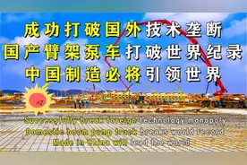 老外如何评价中国基建？美国小哥参观坦桑尼亚大桥，看看他怎么说视频封面