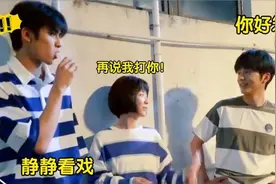 张新成宋威龙多宠谭松韵？拍戏现场尽显兄妹情谊，网友：好羡慕视频封面