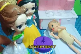 白雪公主儿童动画，白雪生病了不肯吃药药，小朋友们不要学白雪哦视频封面