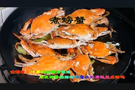 朋友邮寄了一箱鲜活螃蟹收到后还能不能成活吗？用原汁原味方法煮视频封面