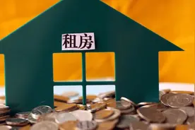 北京租金上涨过快，租金指导价来了视频封面