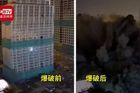 “上海巨响”真相：矗立20年烂尾楼深夜爆破 多角度还原拆除瞬间视频封面